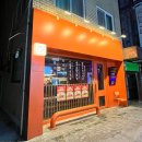 강남대로101안길 네이버블로그