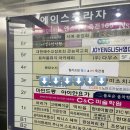 [수지 죽전동] 체형교정 죽전 아이얀 요가 솔직후기