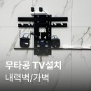 장유점 이미지
