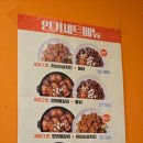 땅땅치킨옥동점 네이버블로그