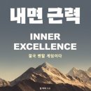 산대1리 네이버블로그