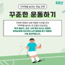 백송헬스 이미지