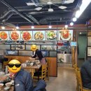 김영희아구찜&코다리 냉면