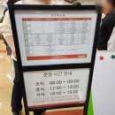 건설경영연수원매점