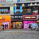 탕화쿵푸마라탕부천역점 | 혼밥하기 좋은 부천역 마라탕 탕화쿵푸 맵기와 가격대 알려줄게요ㅎ