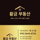 아이파크공인중개사사무소 | GTX 황금아이파크 공인중개사 사무소 오시는길