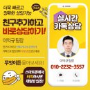 정우빌딩3차 | 명지동경매 강서구 명지동 3602-2 명지에프앤비 경매 2024타경104339