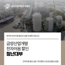대부산업개발 이미지