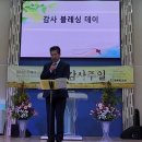 2023년 11월 19일 추수감사주일 오후예배 감사블레싱데이..한 해동안 감사를 나눕니다.(1) 이미지