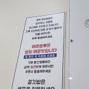 백손짬뽕 이미지