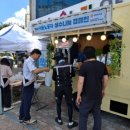 광주광역시 광산구 시설관리공단 환경  이미지