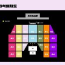 2025 울산 서머페스티벌: 6일간의 음악 축제, 날짜별 초대가수, 티켓팅, 프로그램 안내 이미지