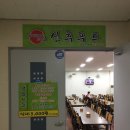 중원푸드 이미지