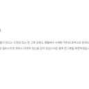 파머스마켓 청년 팥집