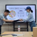 업사이클링 전문가 양성과정 이미지