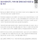 창신이앤피(주) 이미지