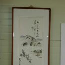 산수방 이미지