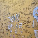 고래섬 본점 이미지