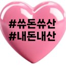인천문학동 SSG랜더스필드 : 프로야구 직관과 먹거리 천국 총정리