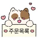 도성루 이미지