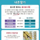 전하동 우체국 | 중고폰 후회없는 선택 - 울산전하동중고폰
