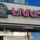 하풍3길 네이버블로그