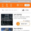 가치창고 이미지