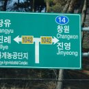 진영정비공업사 이미지