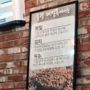 봉평메밀옥