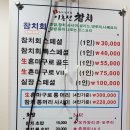 이흥선참치부산 | [한국#7] 참치회 맛집 이흥선 참치 솔직후기 무한리필 예약필수
