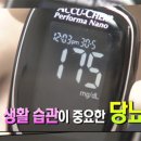 연세경희한의원 네이버블로그
