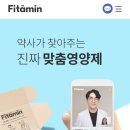더참사랑약국 이미지