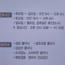 상무지구 키앤아이 소아청소년과 진료 후기 (ft.세종문고, 스텔라 떡볶이, 깐깐한 족발)
