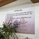 어정스낵