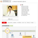 새상한의원 이미지