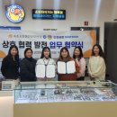 주식회사 블랙텍