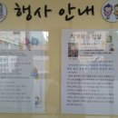 서울 수리초등학교 2학년. 그리고 1. 3-6학년 이미지