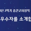 도우영수학원 이미지