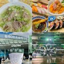 평원로(D)-L | 🏀[원주/농구]원주 당일치기 여행(+원주DB프로미 홈 개막전 직관!!)