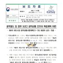 별가람마을1-4단지 이미지