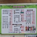 토방생선가 이미지