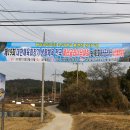 패러글라이딩 국가대표 훈련장(활공장) 이미지