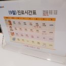 개나리소아청소년과병원 네이버블로그