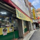 상계역 고가 밑 이미지