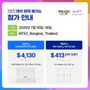 (주)메가바이어 이미지