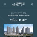 제일스카이 이미지