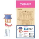 전통기와집
