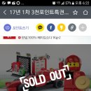 거진OK주유소 네이버블로그