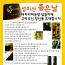 커피공방 이미지