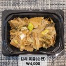 고셰프의찬
